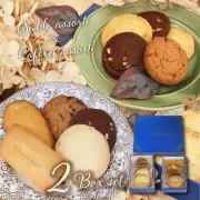 アラカンパーニュ （a la campagne）～コフレ２種セット～ サブレアソルティ×コフレアソルティ 神戸スイーツ おみやげ 手土産 プレゼント ギフト 贈り物 人気 通販 バレンタイン ホワイトデー 母の日 父の日 敬老の日 クリスマス 御祝