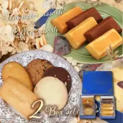 アラカンパーニュ （a la campagne）～コフレ２種セット～ フィナンシェアソルティ×コフレアソルティ 神戸スイーツ おみやげ 手土産 プレゼント ギフト 贈り物 人気 通販 バレンタイン ホワイトデー 母の日 父の日 敬老の日 クリスマス 御祝