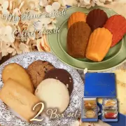 アラカンパーニュ （a la campagne）～コフレ２種セット～ マドレーヌアソルティ×コフレアソルティ 神戸スイーツ おみやげ 手土産 プレゼント ギフト 贈り物 人気 通販 バレンタイン ホワイトデー 母の日 父の日 敬老の日 クリスマス 御祝