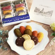 アラカンパーニュ （a la campagne）コフレ・グーテ １０個入 神戸スイーツ おみやげ 手土産 プレゼント ギフト 贈り物 人気 通販 バレンタイン ホワイトデーお返し 母の日 父の日 敬老の日 クリスマス 御祝 賞味期限