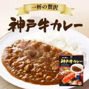 神戸牛カレー ２００ｇ