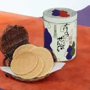 有馬の炭酸せんべい 20枚入  有馬せんべい本舗