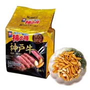 亀田製菓　柿の種 神戸牛ステーキ風味