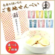 兵庫のうまいもん ご当地せんべい　西海醤油