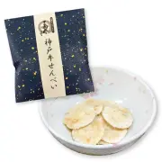 神戸牛せんべい(西海醬油)