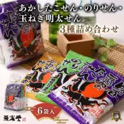 あかしたこせん・のりせん・玉ねぎ明太せん 6袋入 3種詰合せ