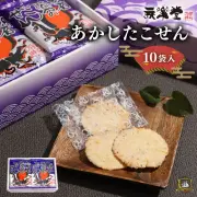 あかしたこせん 10袋入