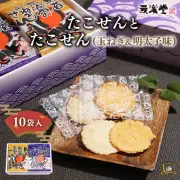 たこせん ＆ 玉ねぎ明太せん 詰め合わせ 10袋入