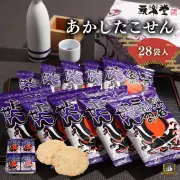 あかしたこせん 28袋入