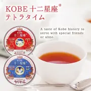 母の日セット用　紅茶