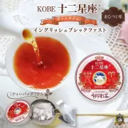 十二星座_紅茶(イングリッシュブレックファスト） 7Ｐ （おひつじ座）