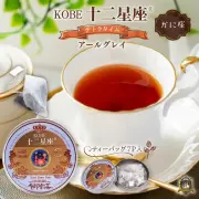 十二星座_紅茶(アールグレイ)かに座