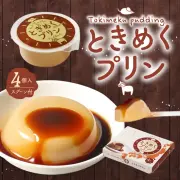 明石子午線 ときめくプリン ４個入 洋菓子 ぷりん 焦がし みたらし団子風味 ご当地限定 美味しい なめらか 常温 賞味期限 お中元 お歳暮 誕生日 プレゼント ギフト 通販 人気 ランキング