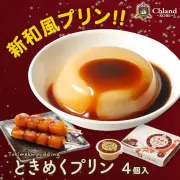 ときめくプリン ４個入 洋菓子 ぷりん みたらし団子 風味 手提げ袋付 和風 プリン 常温保存 スイーツ 神戸 神戸土産 お土産 おみやげ ギフト 手土産 誕生日プレゼント 人気 ランキング 通販 お菓子 誕生日 出産内祝い 内祝い 夏ギフト お中元 日持ち