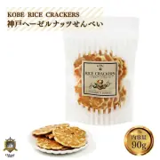 神戸ヘーゼルナッツせんべい