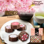 モンロワール　桜花紋　１５個入