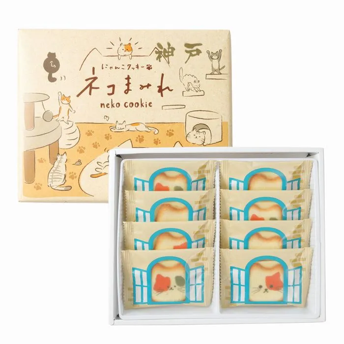 神戸ネコまみれ にゃんこ クッキー