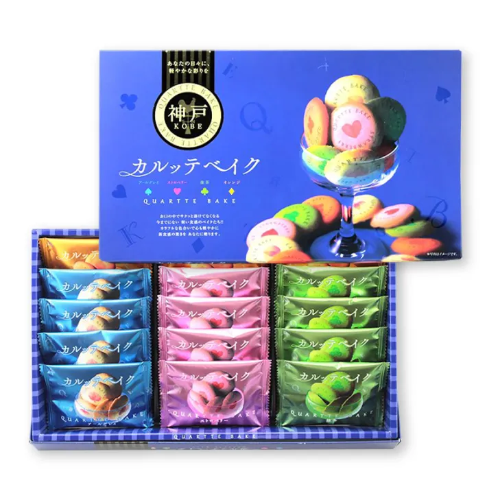 神戸カルッテベイク 15枚入