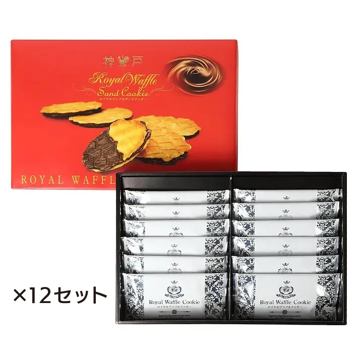 神戸ワッフルサンドクッキー １２枚入×１０セット