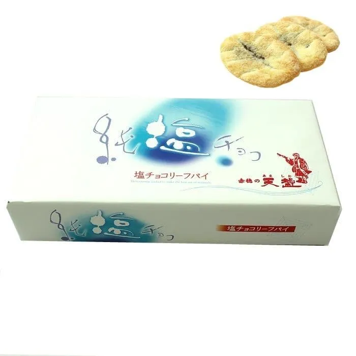 赤穂天塩 塩チョコリーフパイ １０枚入