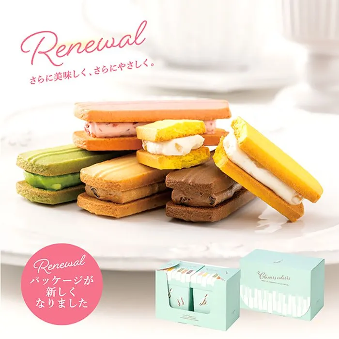 レスポワール クラヴィエコロレ　10入