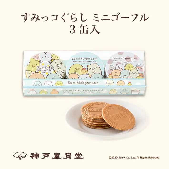 すみっコぐらし ミニゴーフル ３缶入 １８枚入