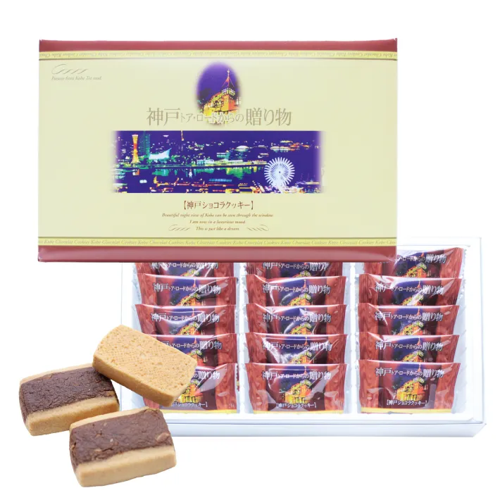 神戸ショコラクッキー 15個 神戸トアロードからの贈り物　亀の井亀井堂本家