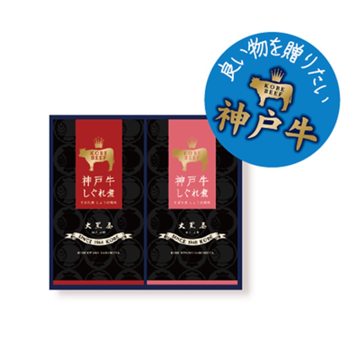 （のし・ラッピング対応）神戸北野大黒屋 神戸の味 極上 神戸牛 詰合せ KG-３１ 神戸土産 帰省土産 御中元 御歳暮 御供 御年賀 佃煮 乾物 おかず 高級 ギフト 常温 賞味期限 神戸名物