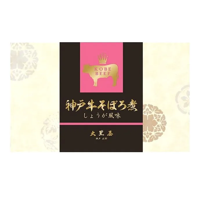 神戸北野 大黒屋 SBOX 神戸牛そぼろ煮 (しょうが風味) 90ｇ