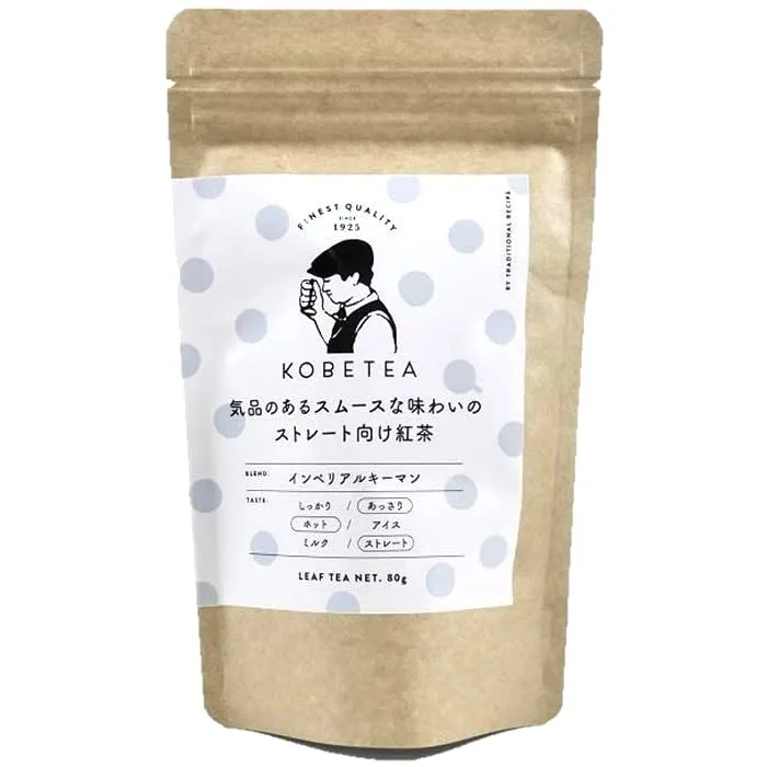 pid_c2019_鑑定士セレクションリーフ KSL  インペリアルキーマン80g