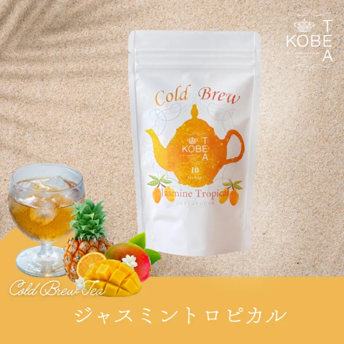 神戸紅茶 Cold Brew Tea ジャスミントロピカル 10ティーバッグス