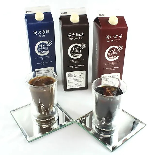 神戸珈琲物語 アイスリキッド ギフトセット