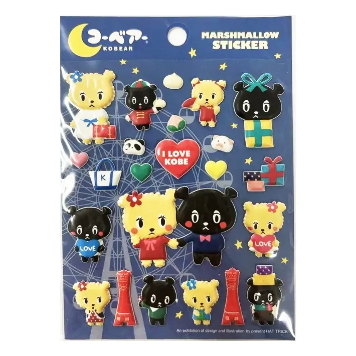 コーベアー マシュマロシール KB-071 (マリン) 神戸限定 雑貨 おしゃれ かわいい 行楽 小学生 ギフト プレゼント 出産祝い 入学 入園  人気 通販