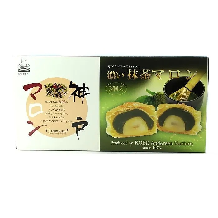 神戸マロン 濃い抹茶 ３個入