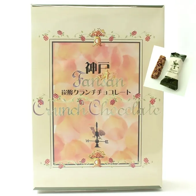 神戸 炭酸 クランチ チョコレート ８本入  有馬せんべい本舗