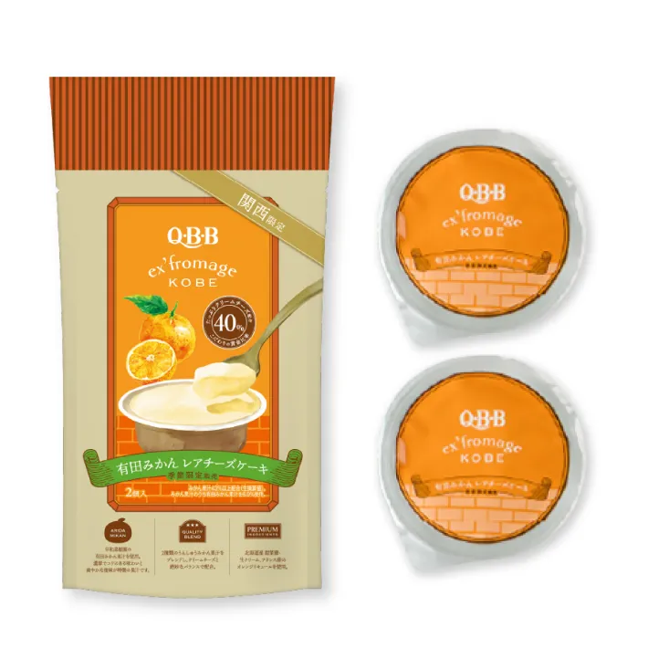 有田みかんレアチーズケーキ２個入　六甲バター