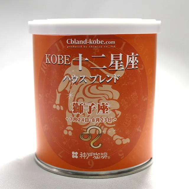 KOBE 十二星座 ブレンドタイム 《ハウスブレンド》しし座