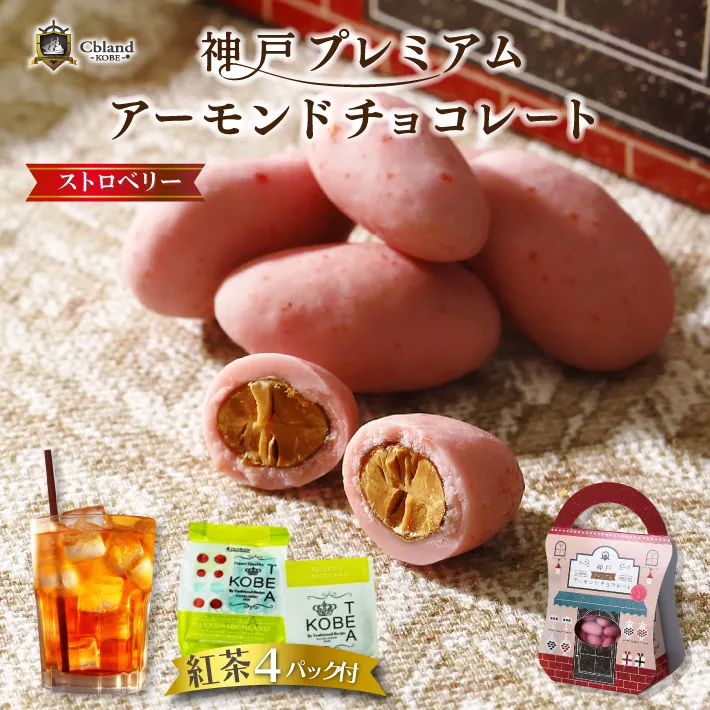ﾌﾟﾚﾐｱﾑﾁｮｺﾚｰﾄ(ストロベリー) 夏のｱｲｽﾃｨｰ用