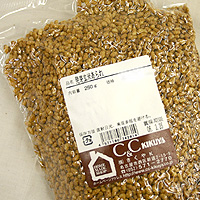 発芽玄米あられ