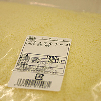 エダム粉1kg