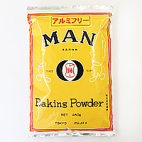 ベーキング パウダー アルミ フリー