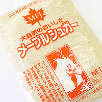 メープルシュガー 顆粒 1kg
