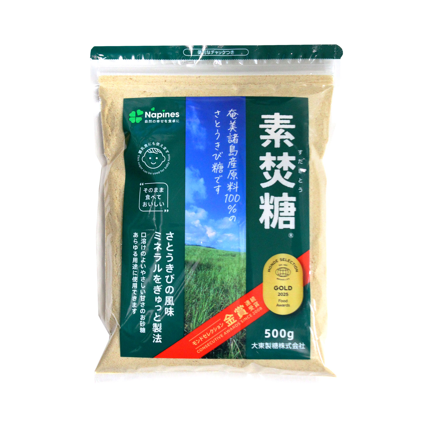 素焚糖（すだきとう）600g