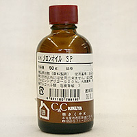 メロンオイルSP