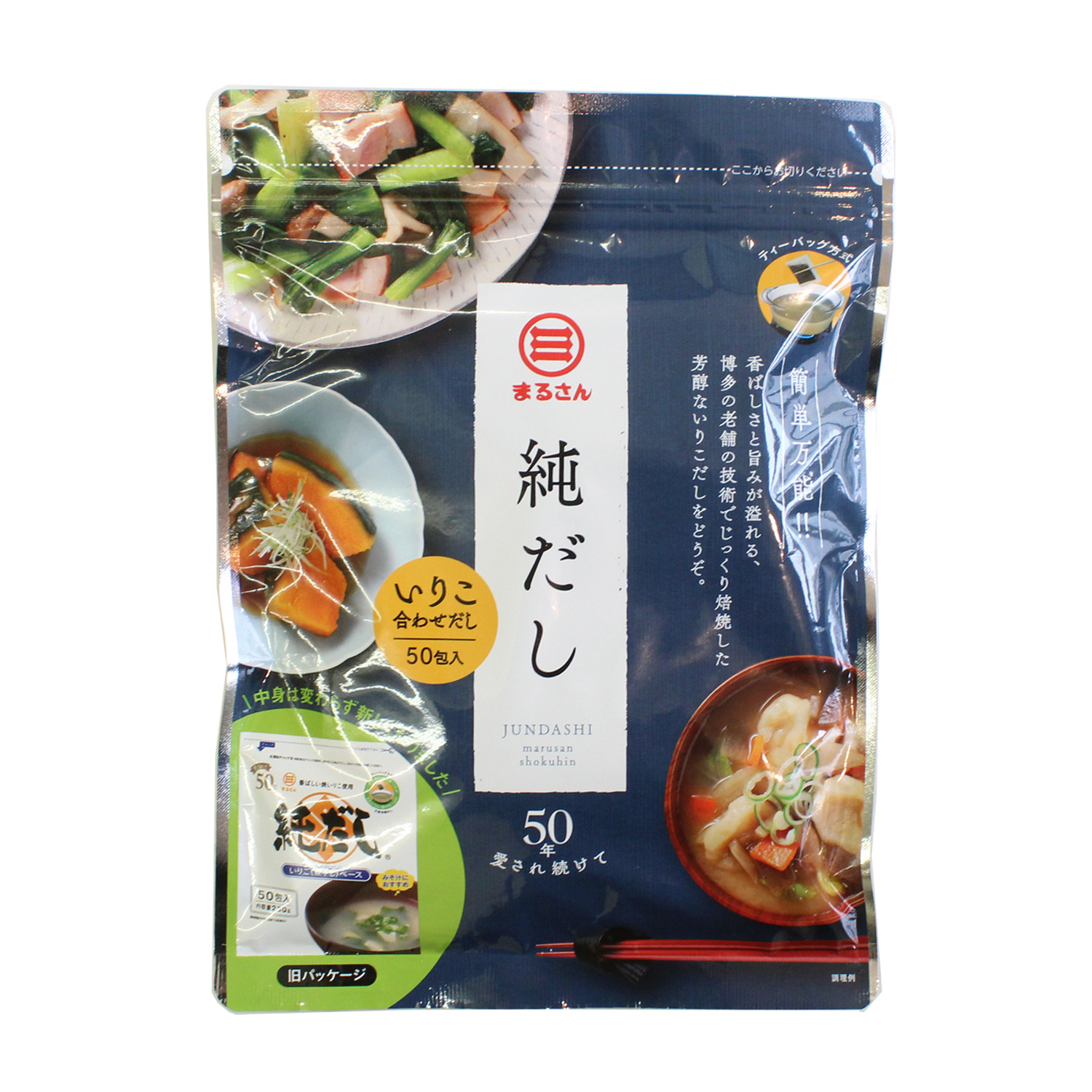 まるさん（丸三食品） だしパック 純だし 50包入 いりこ いりこ合わせだし 国産 国内製造