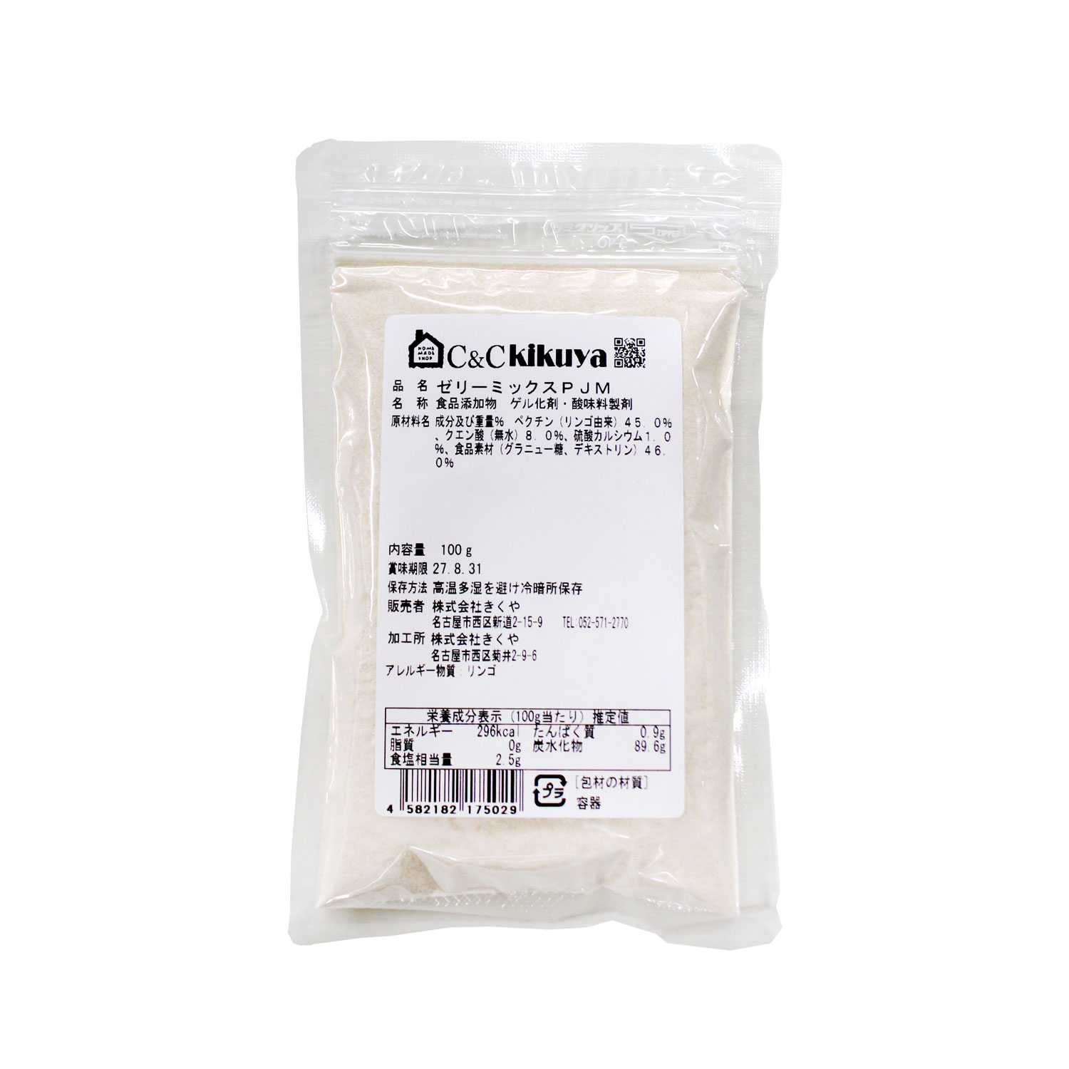 アイコク　ゼリーミックスPJM　100g　ペクチン