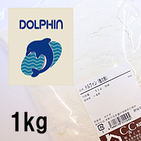 ドルフィン 1kg 強力粉 小麦粉  パン作り