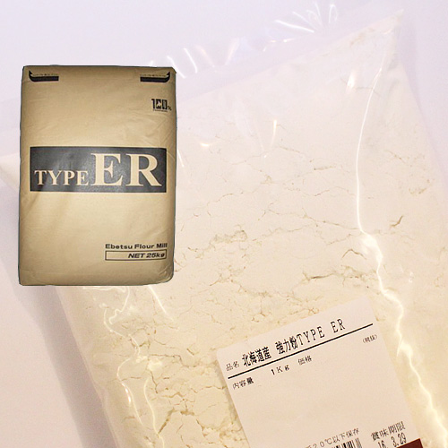 TYPE ER　1kg 強力粉 小麦粉 国産