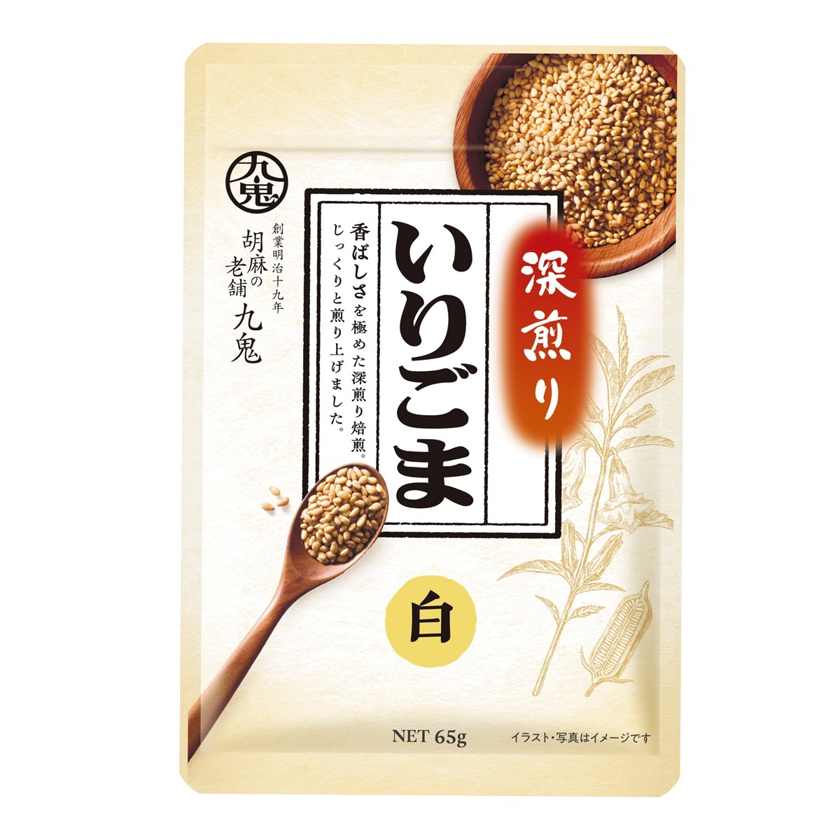 九鬼 深煎り いりごま 白 65ｇ