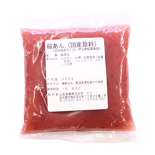 桜あん(国産)　250g